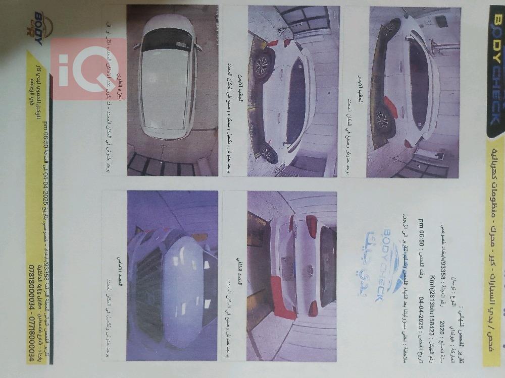 هيونداي توسان